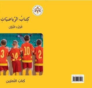 كولينزْ