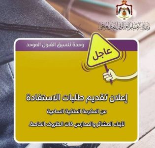 ة