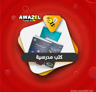 ة