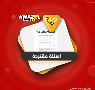 ى