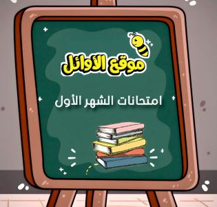 ر