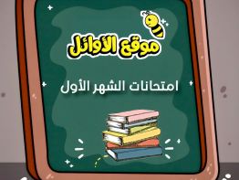 ر