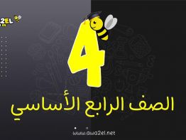 لا