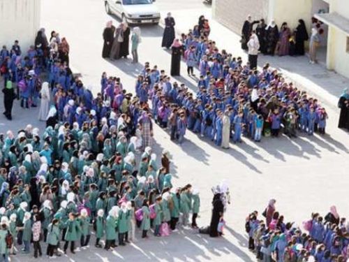 مدرسة