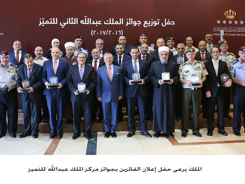 King Abdallah Award Image