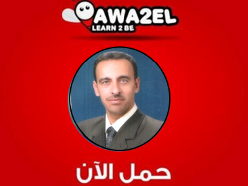 محمد الزغول