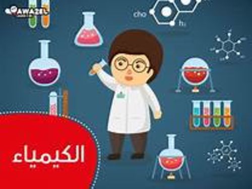 توجيهي
