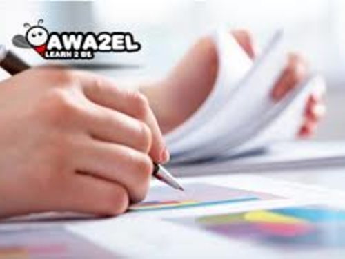 وزارة