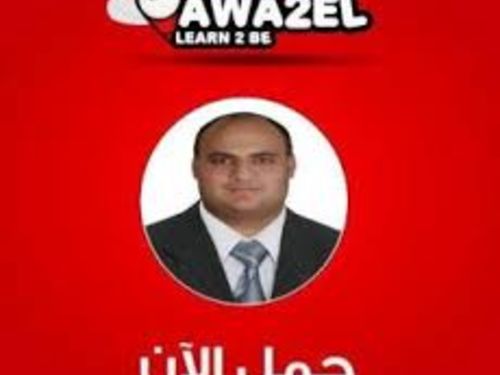 توجيهي