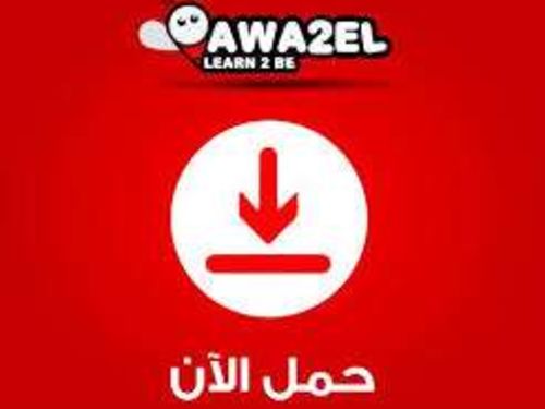 الصف التاسع