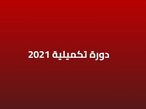 ت