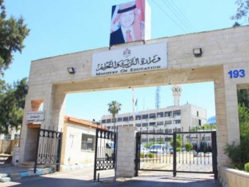 ت