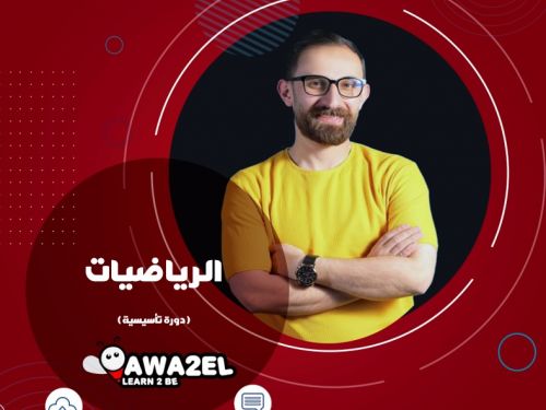 ة