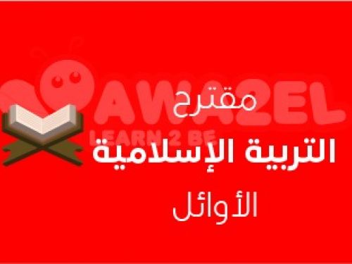 ف