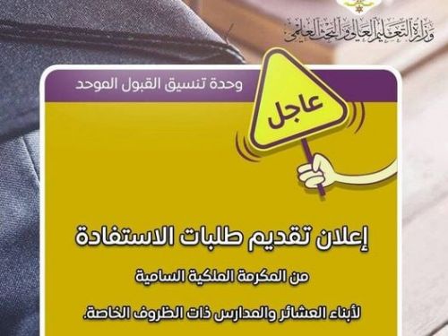 ة