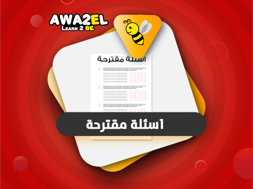 ى